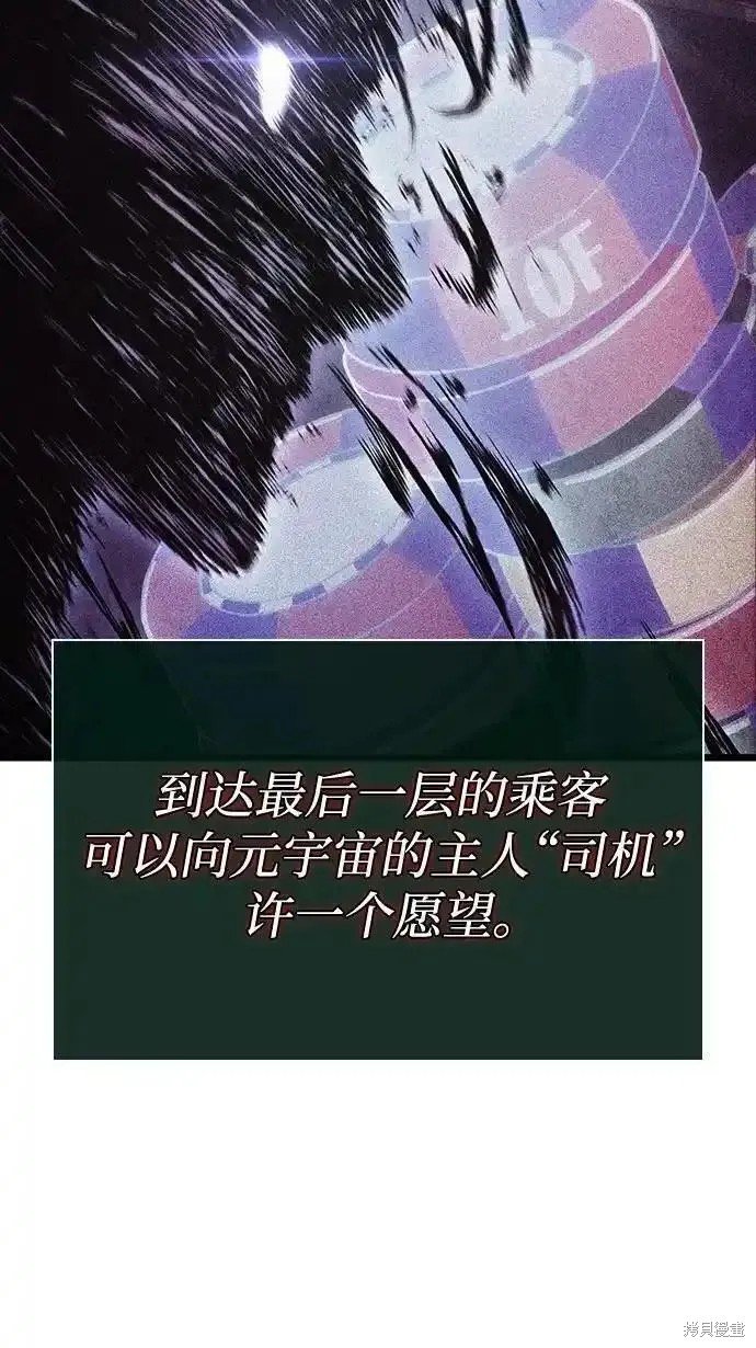 第110话