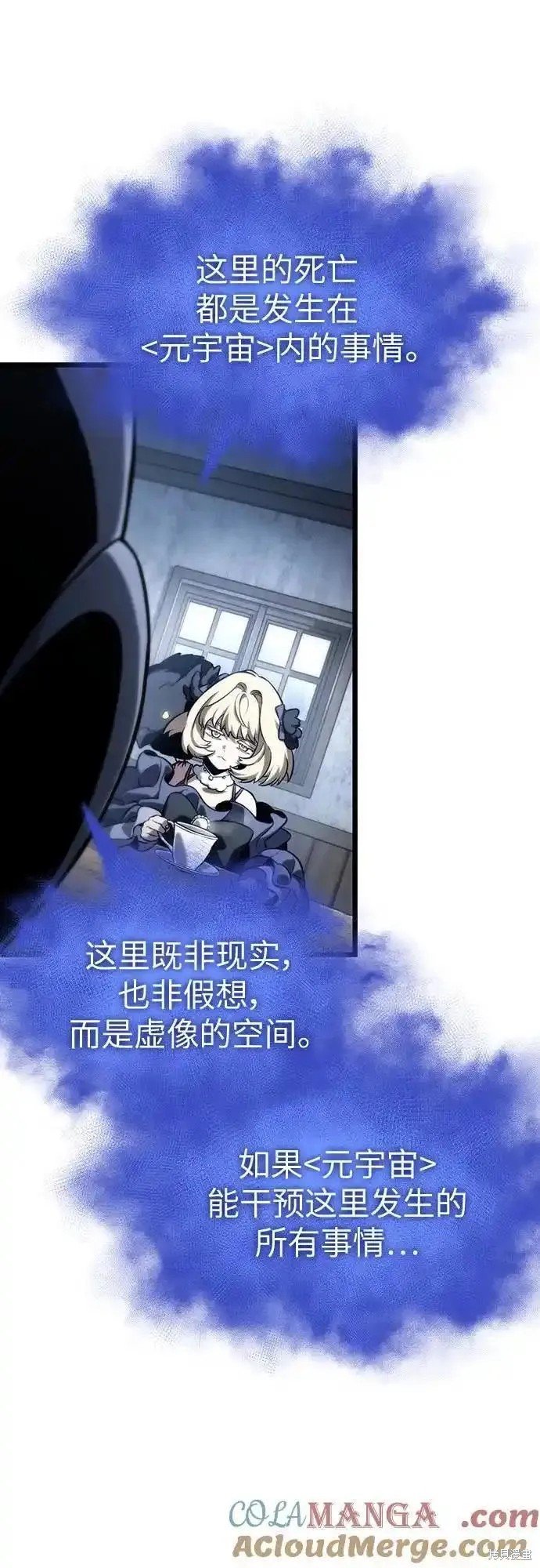 第110话