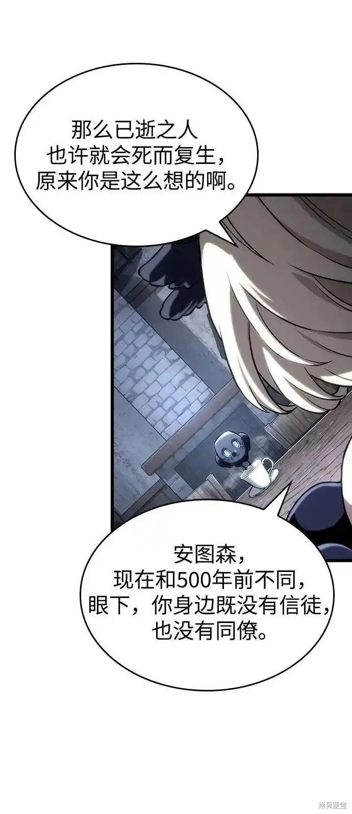 第110话