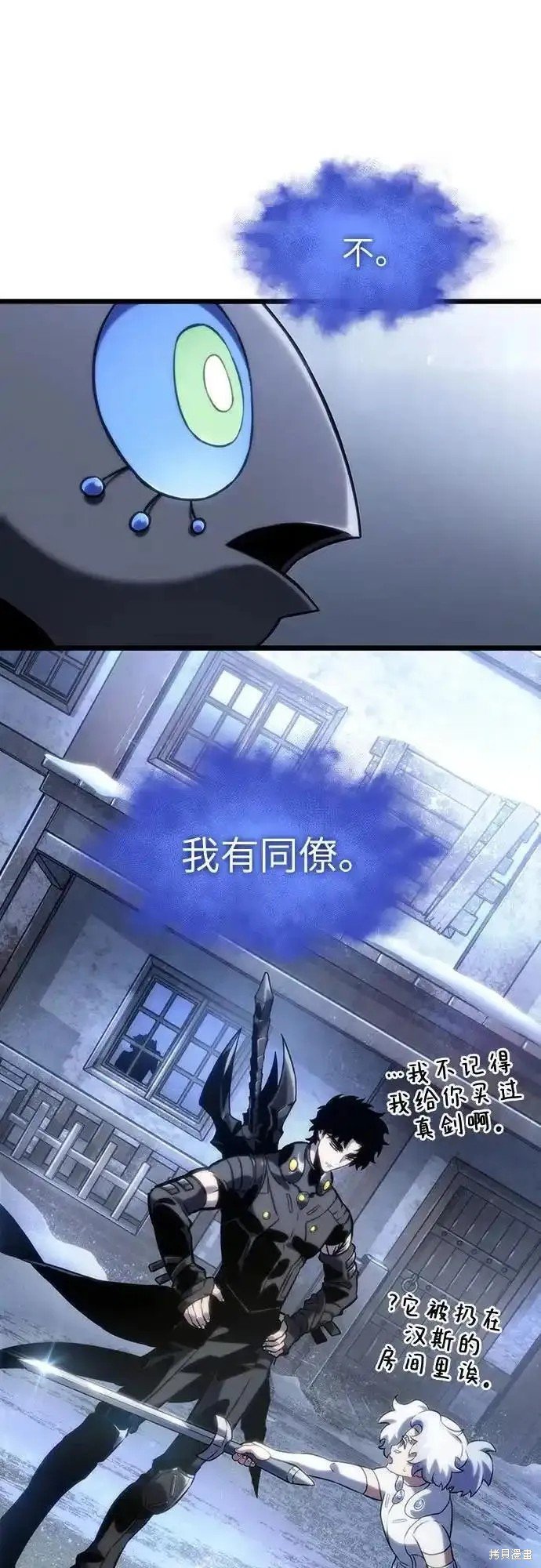 第110话