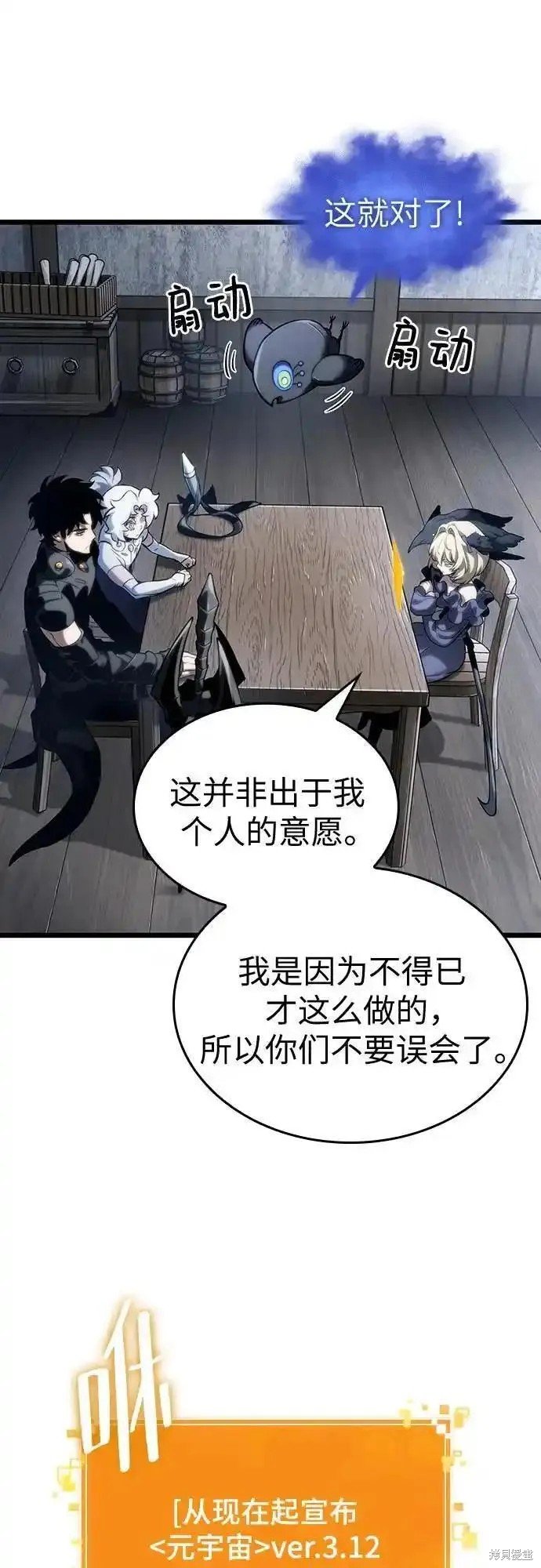 第110话