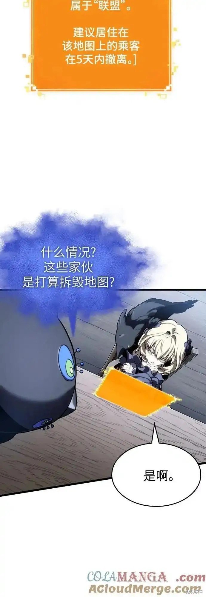 第110话