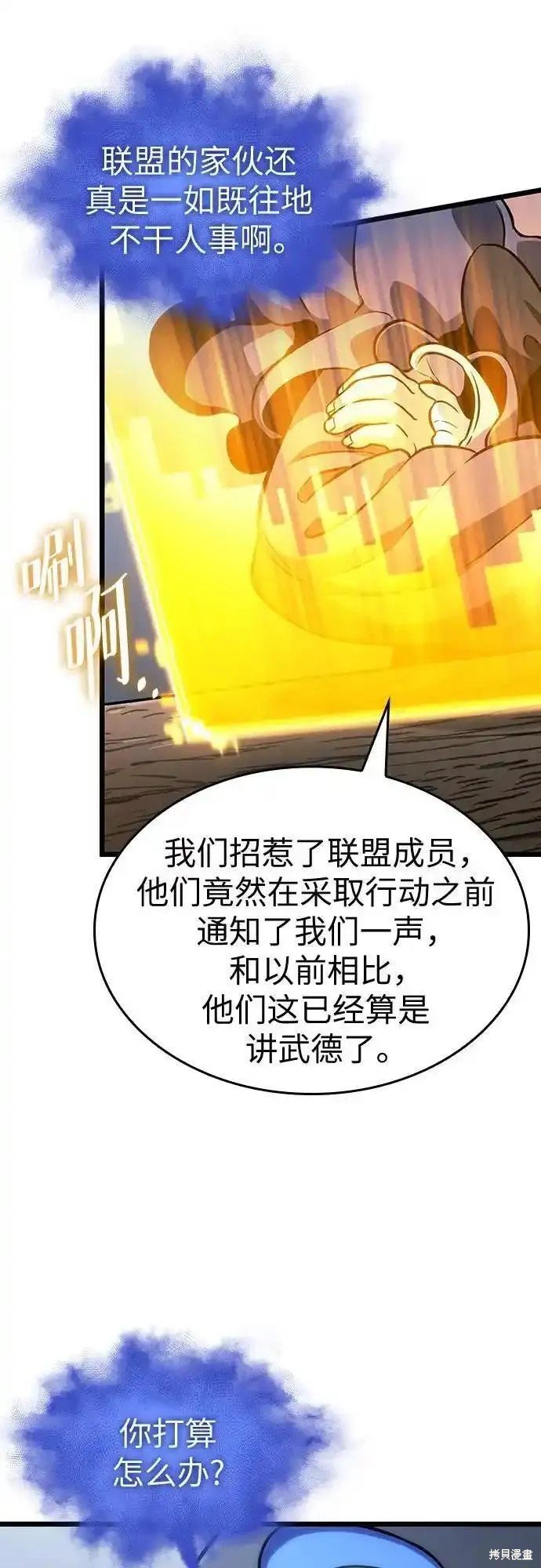 第110话