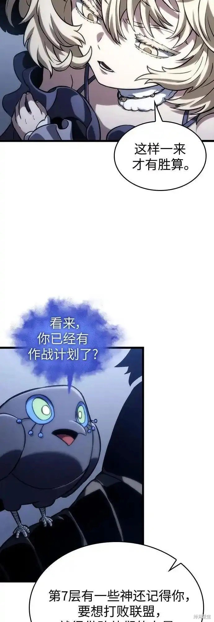 第110话