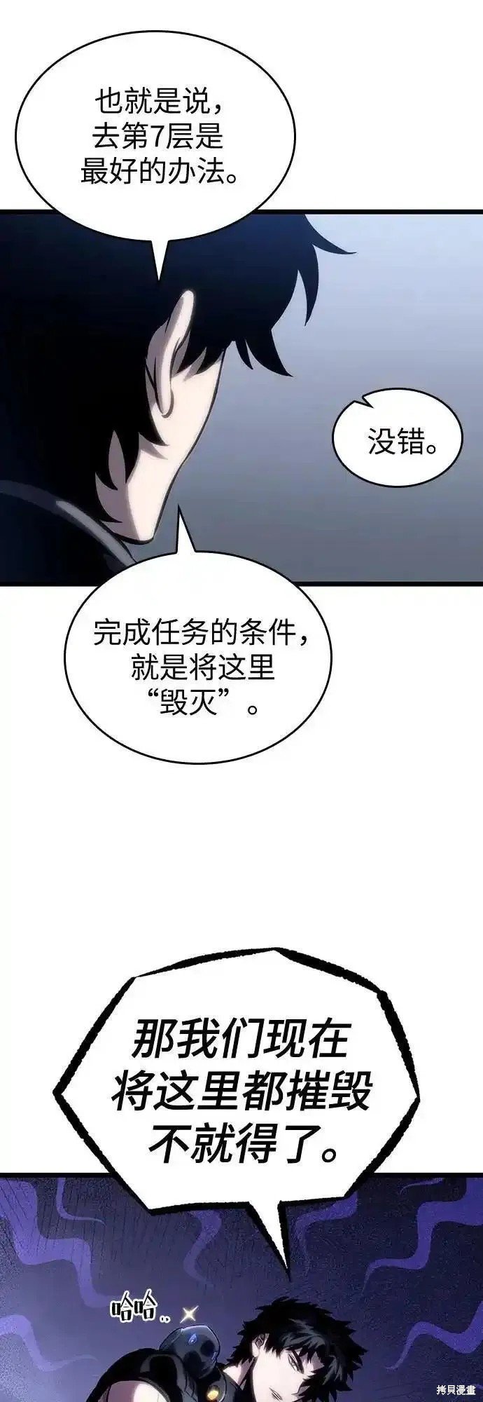 第110话