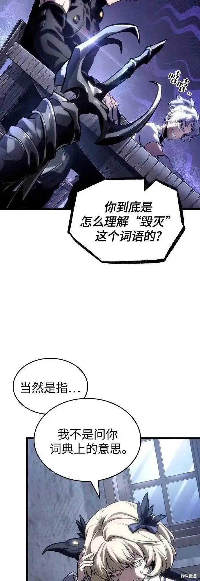第110话