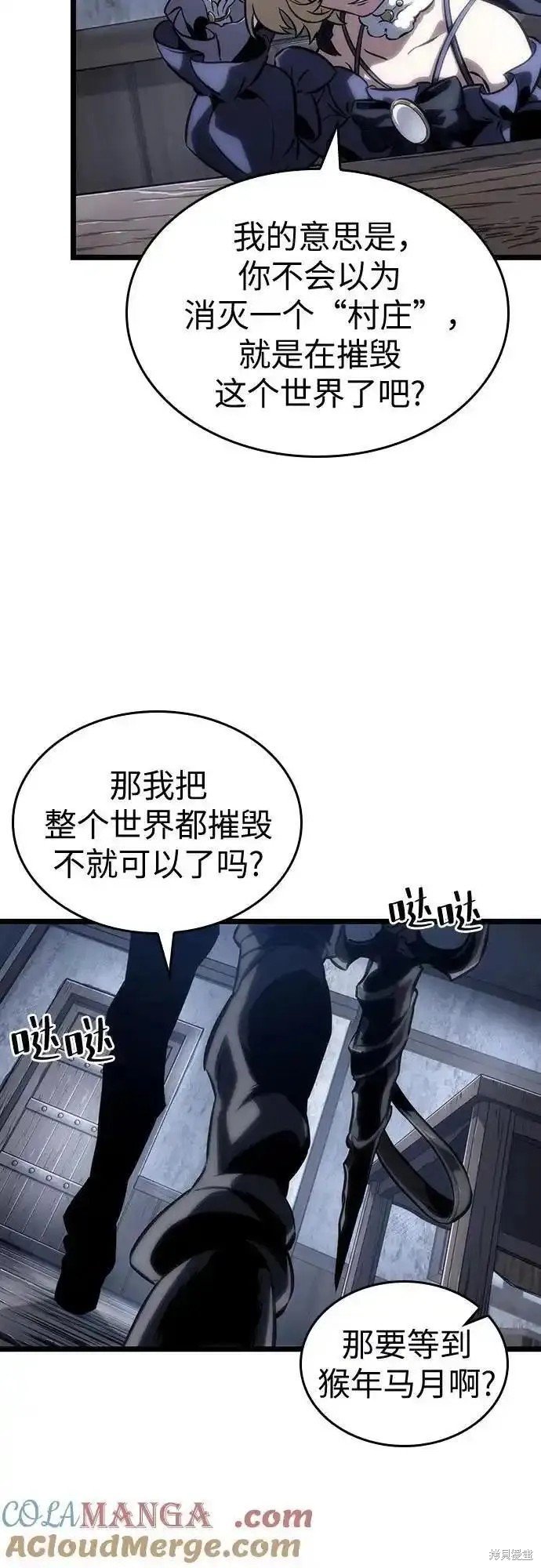 第110话