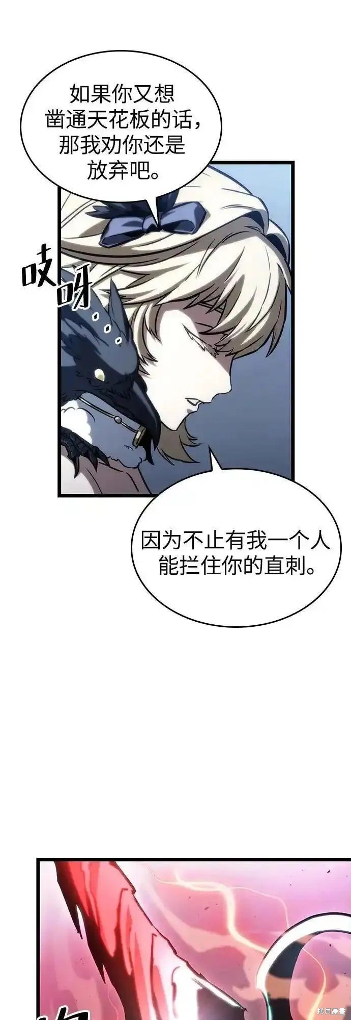第110话