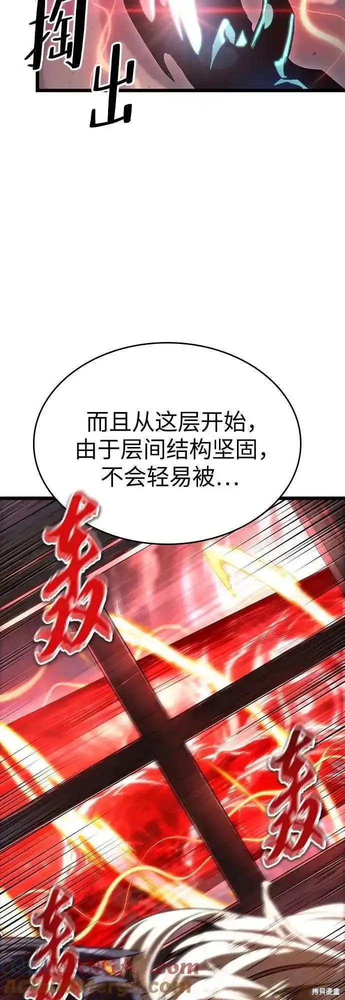 第110话