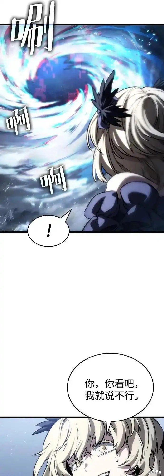 第110话