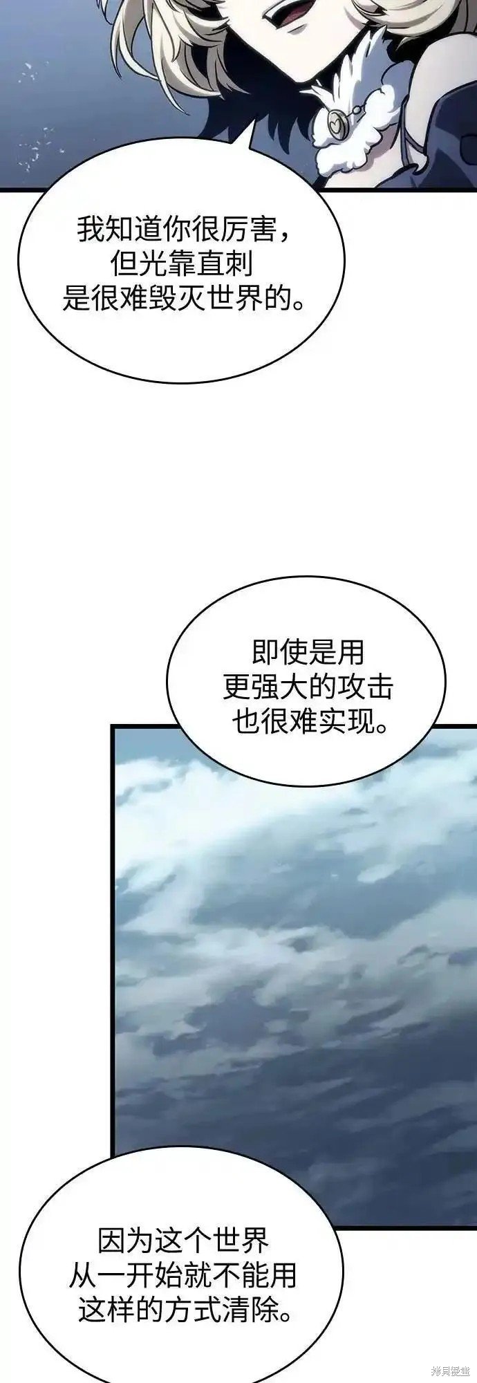 第110话