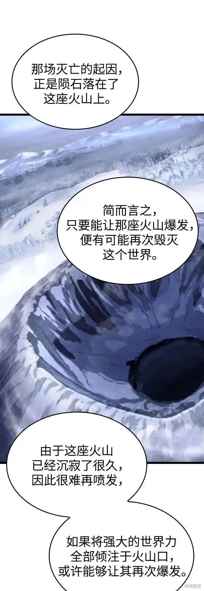 第110话