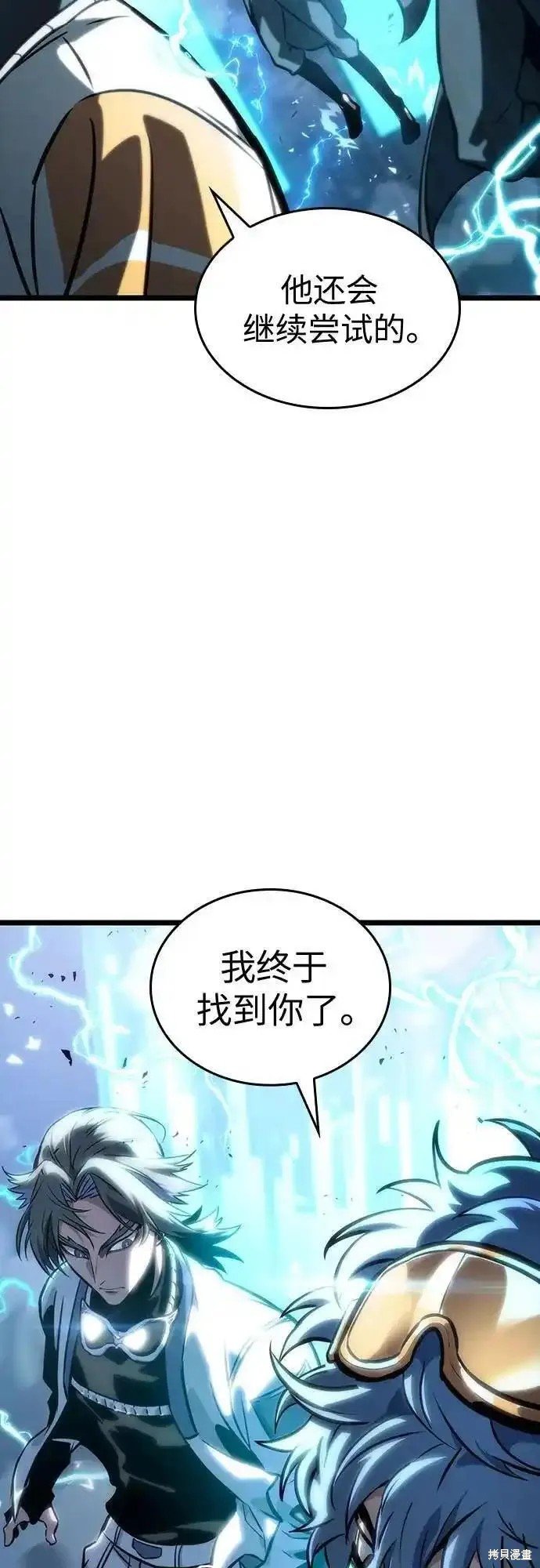 第110话