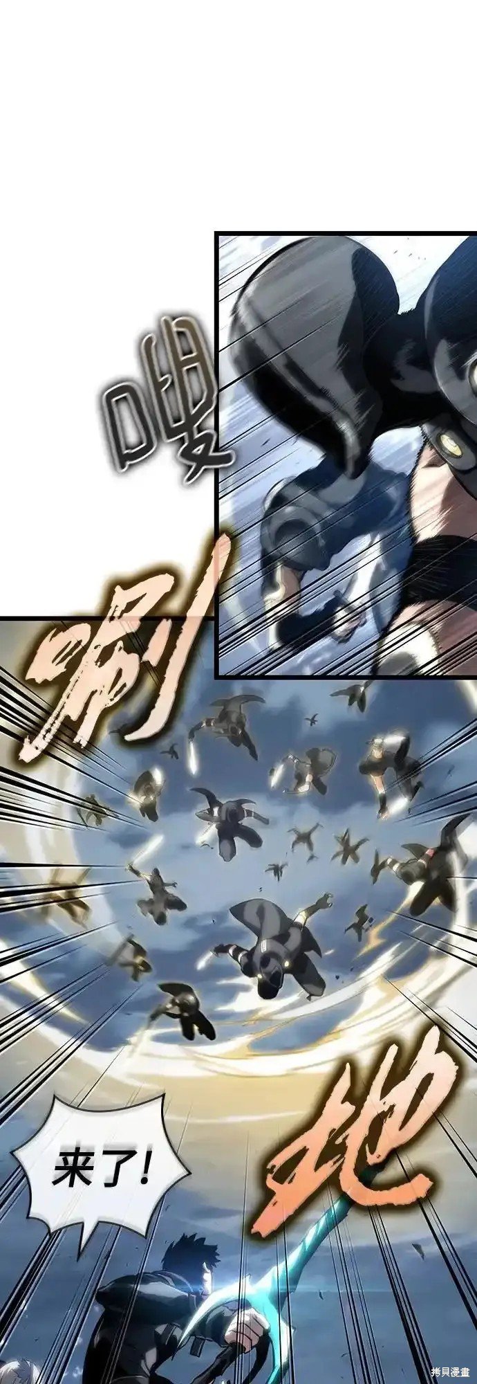 第111话