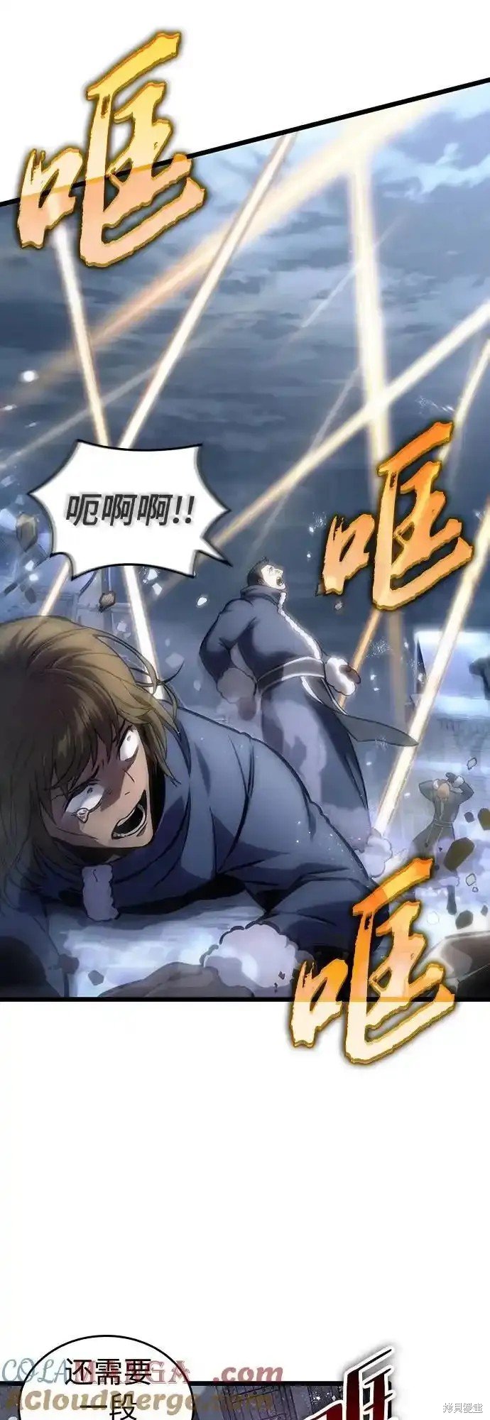 第111话