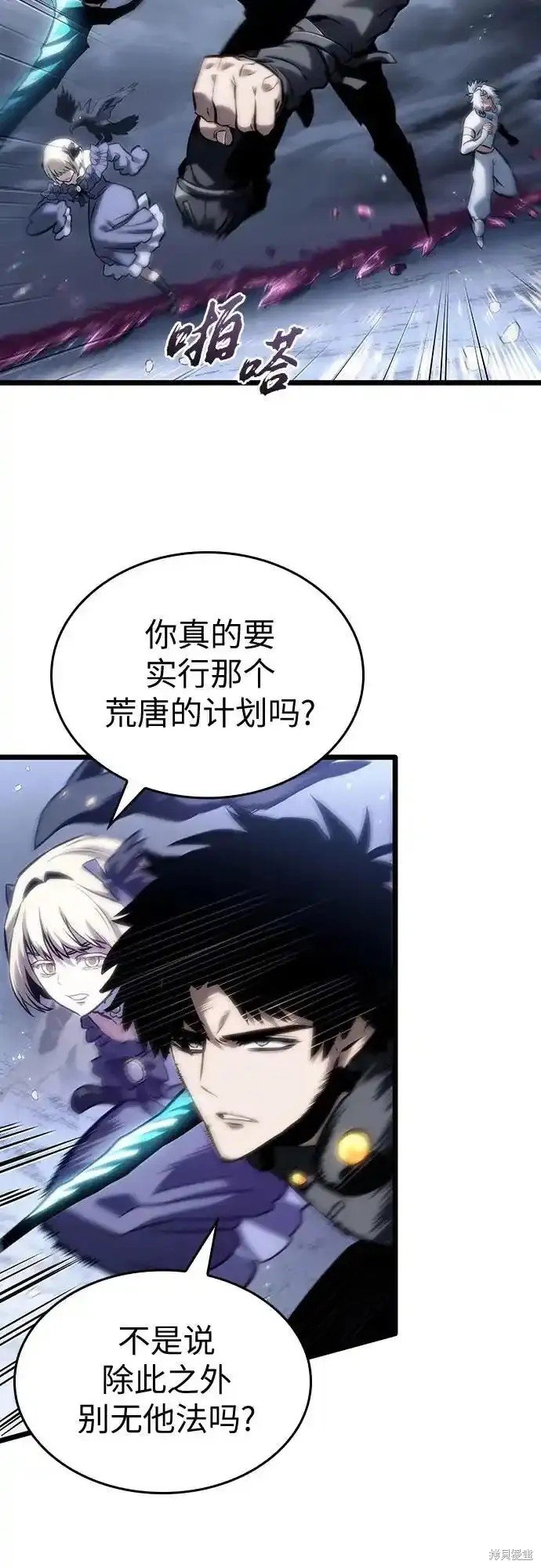 第111话