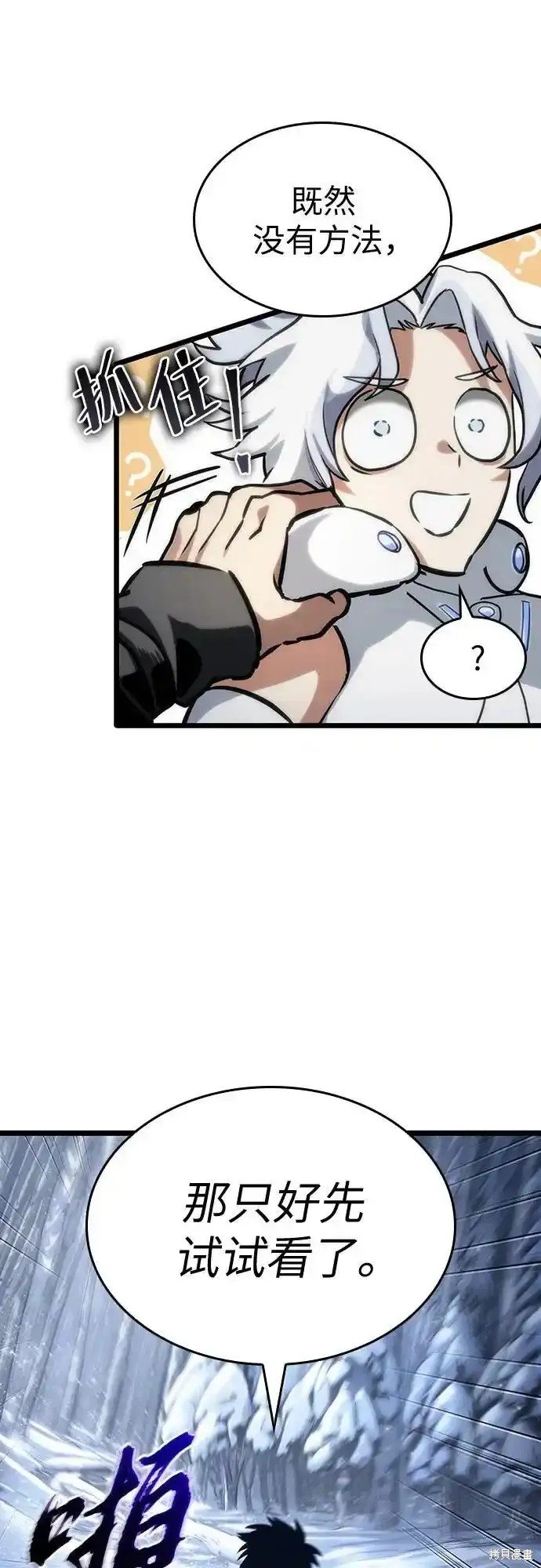 第111话