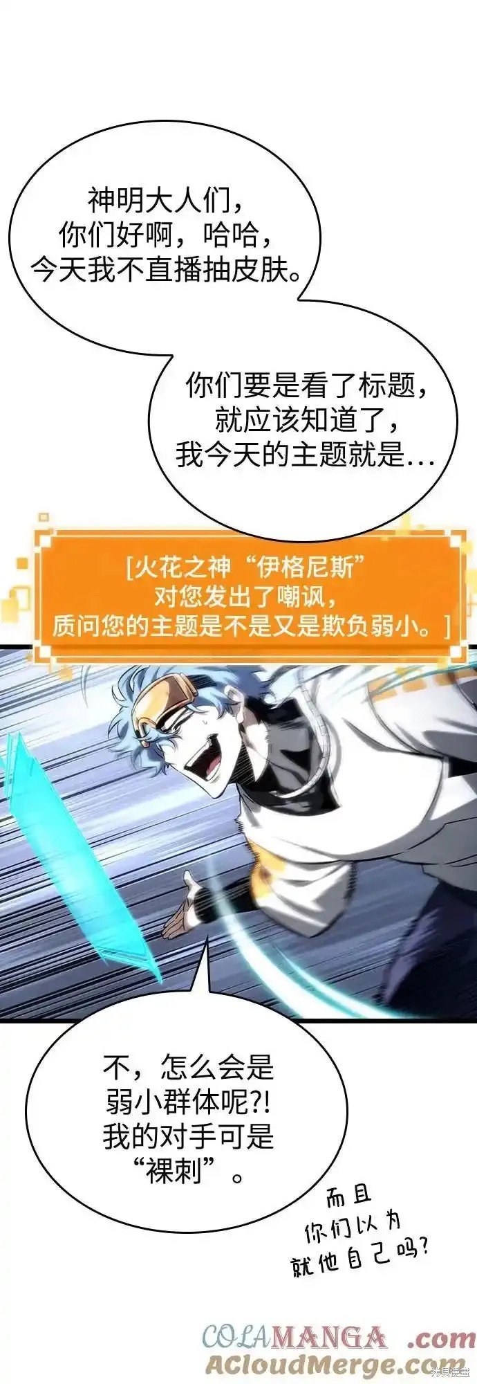 第111话