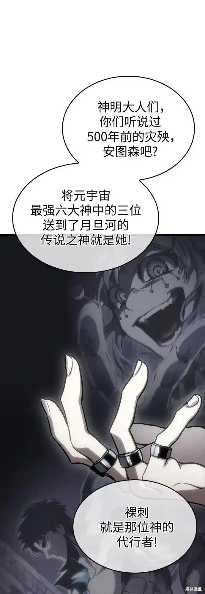 第111话