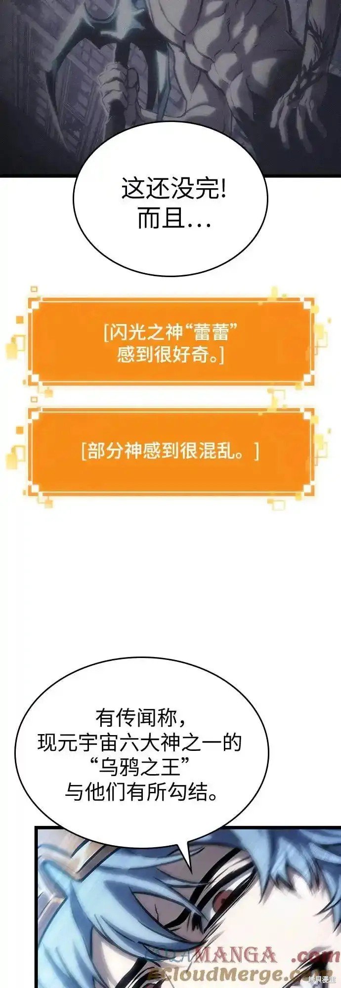 第111话