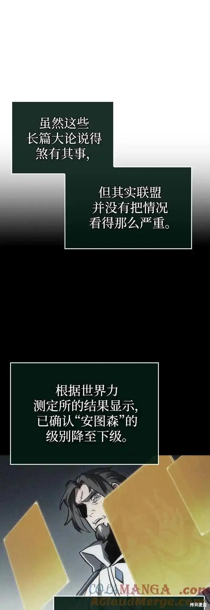 第111话