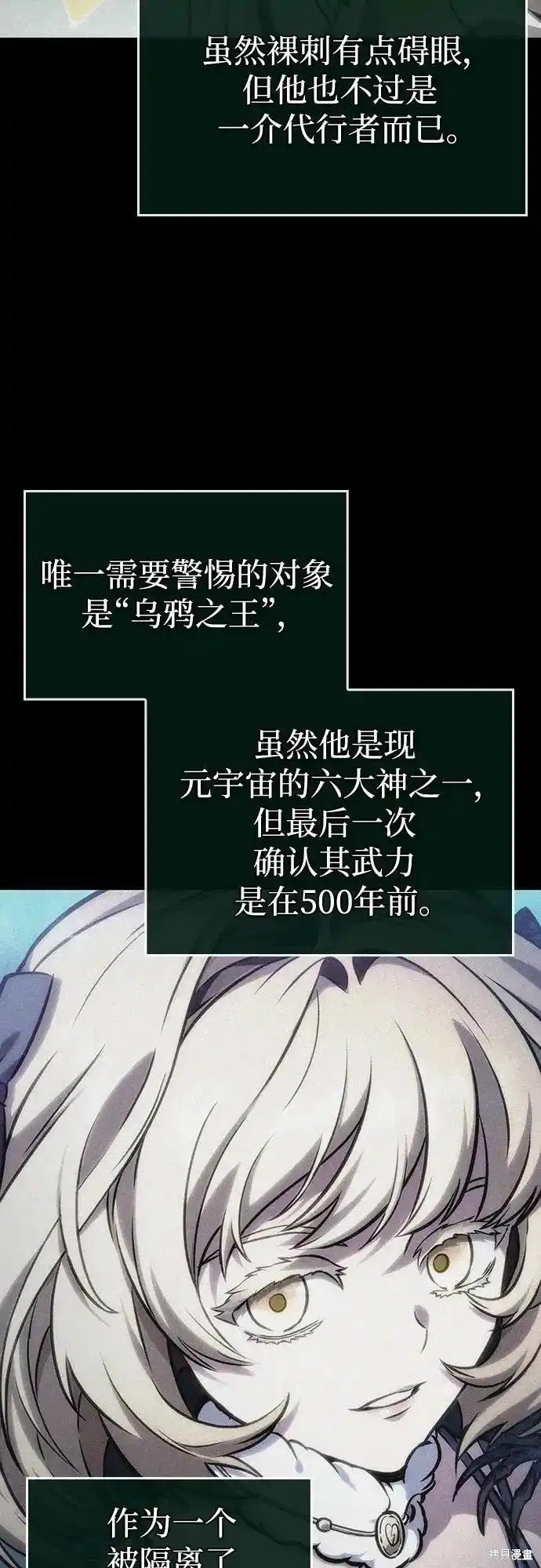 第111话