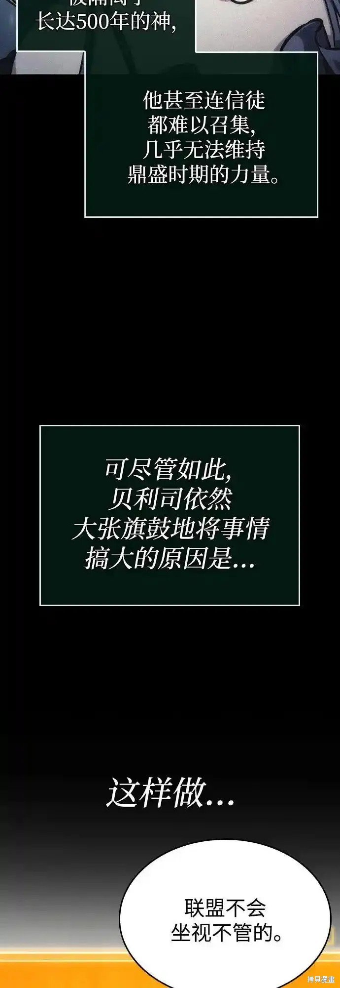 第111话