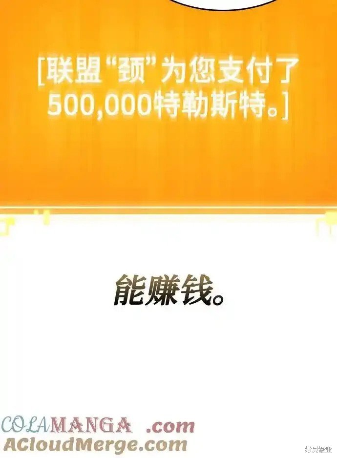 第111话