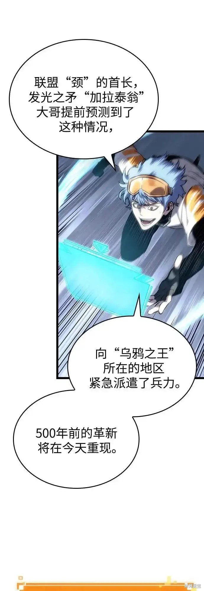第111话