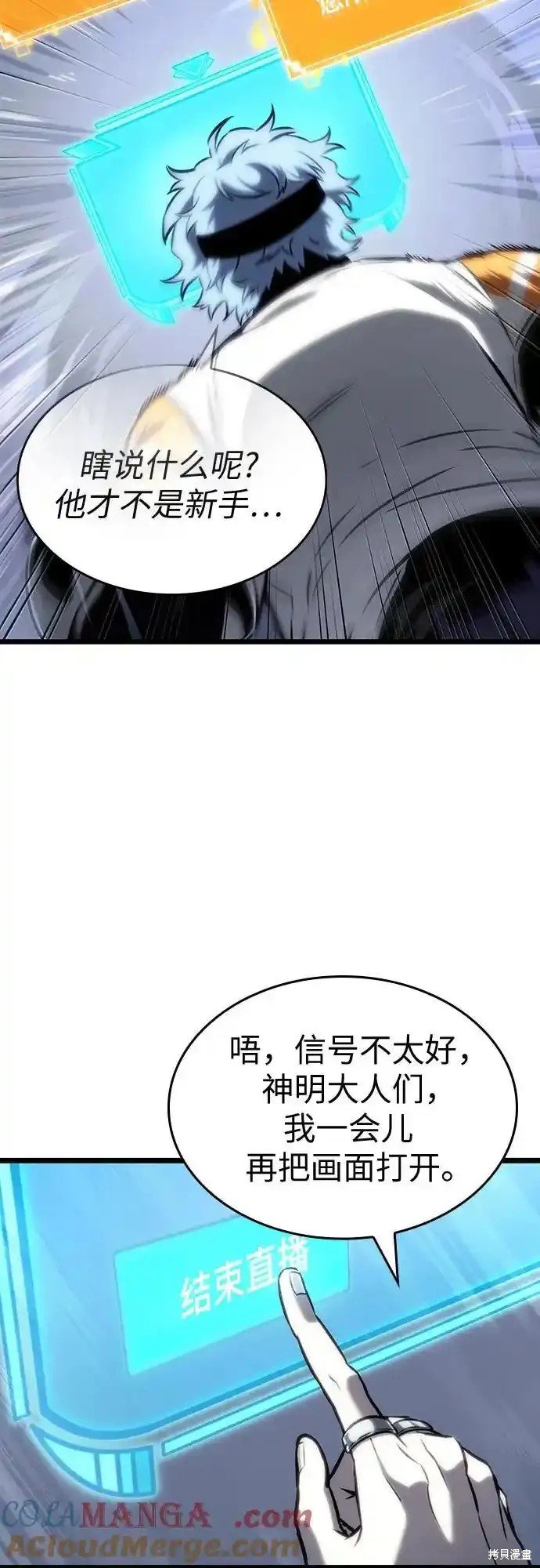 第111话