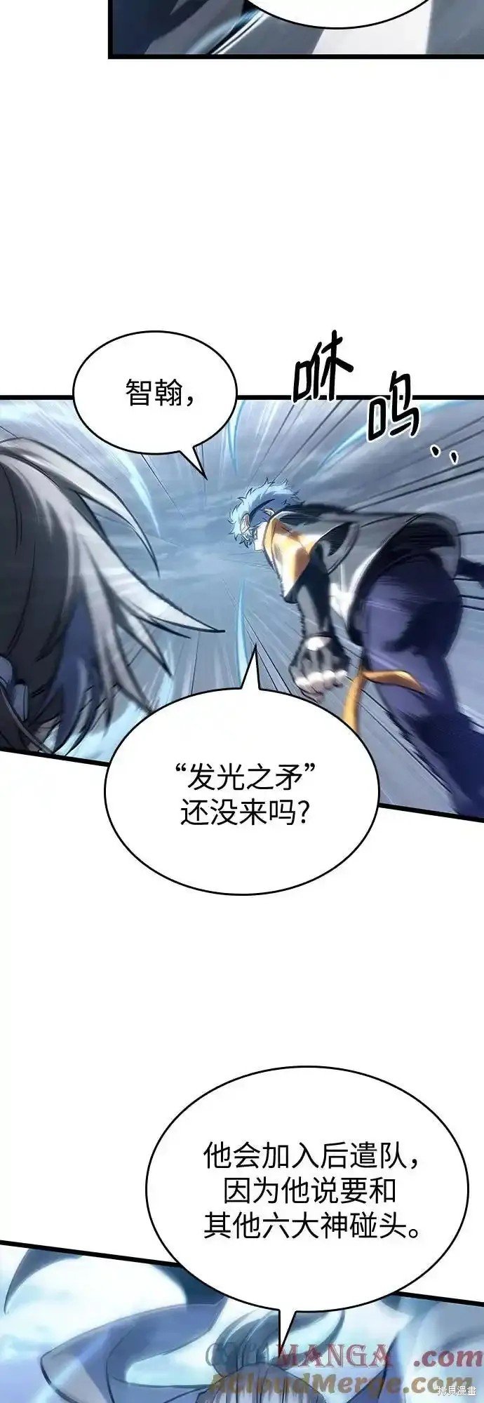 第111话