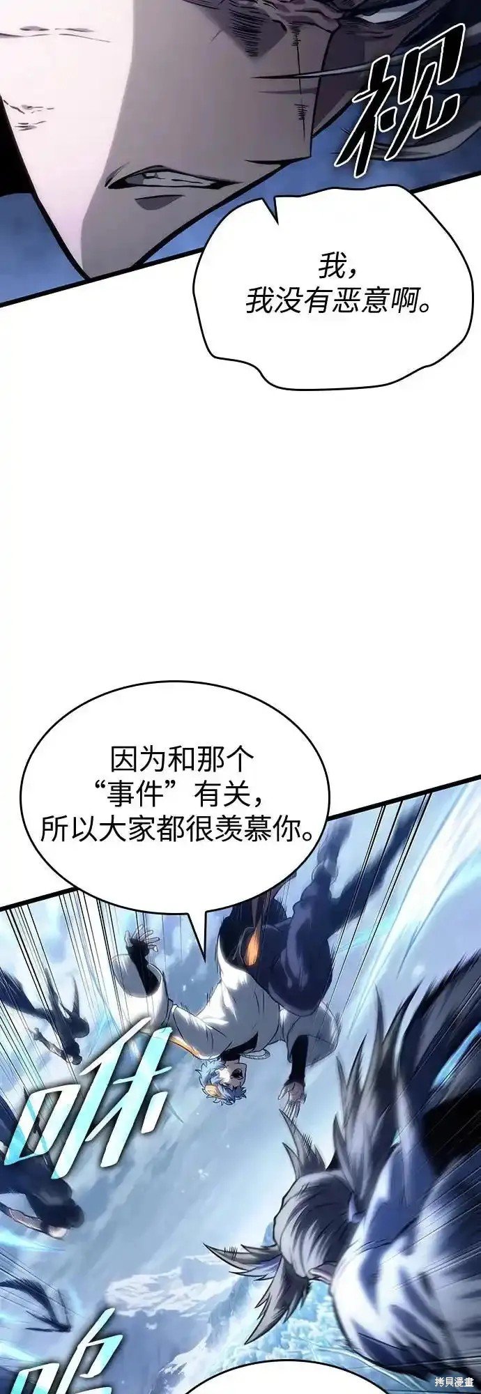 第111话