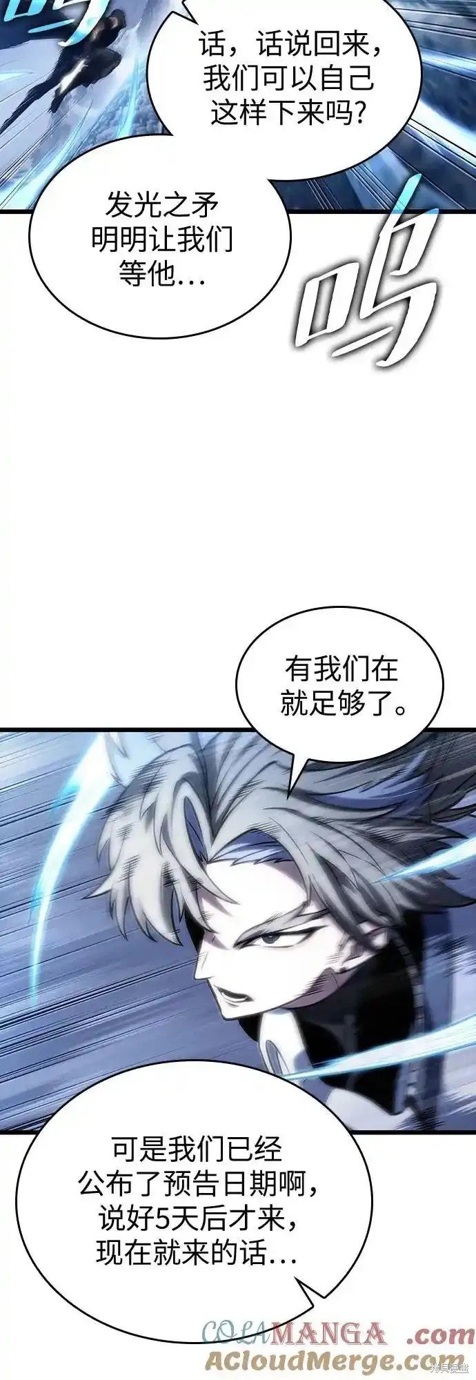 第111话