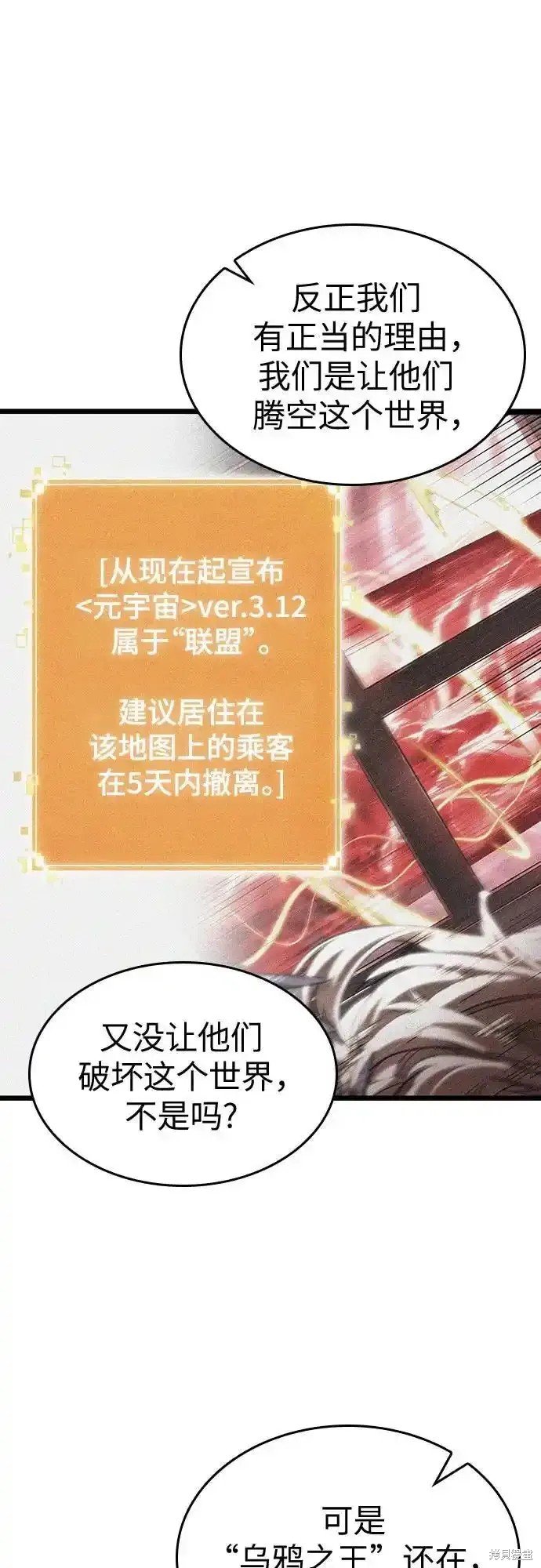 第111话
