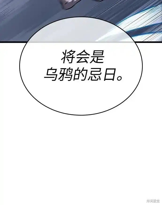 第111话