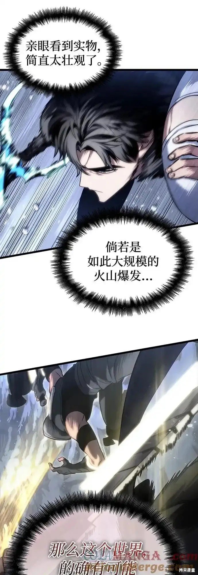 第111话