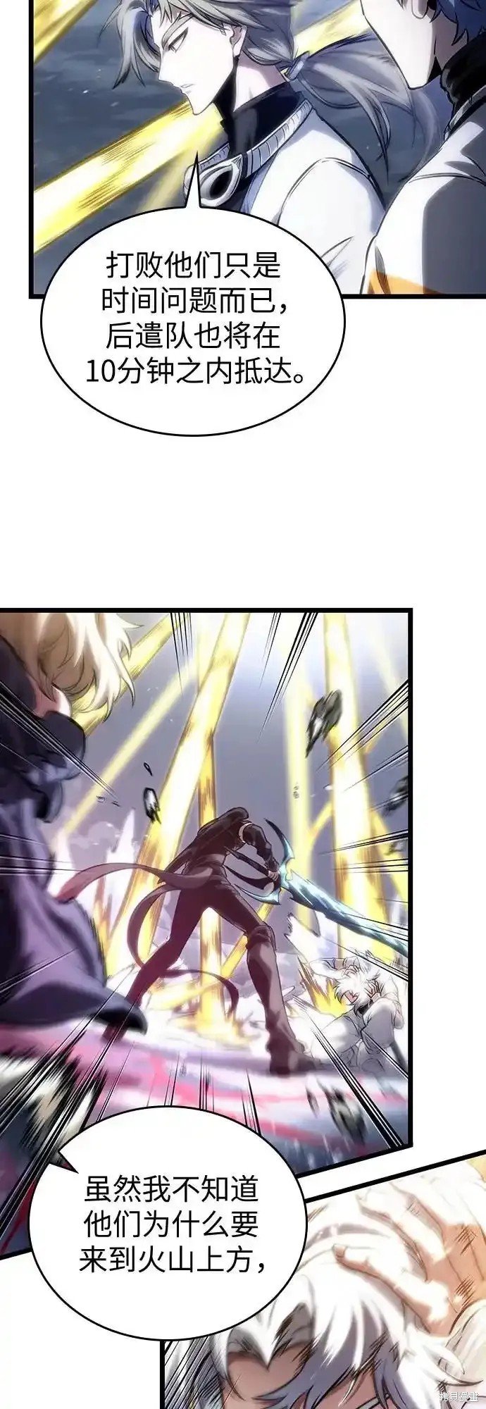 第111话