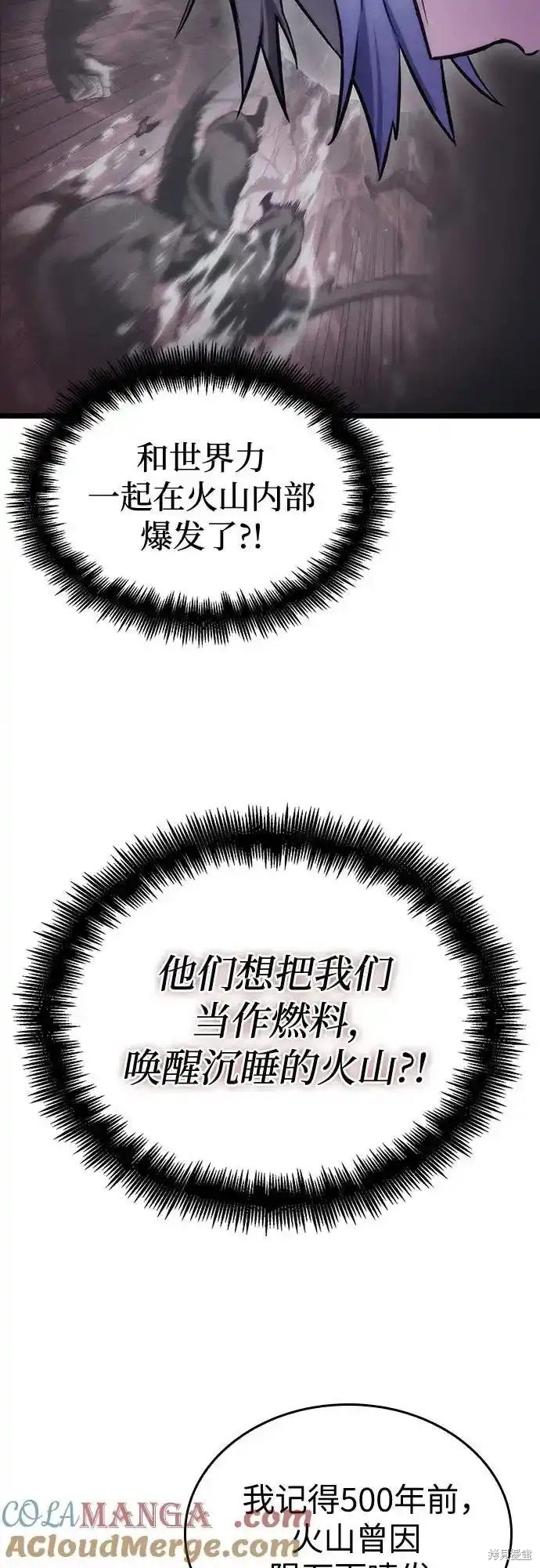 第111话