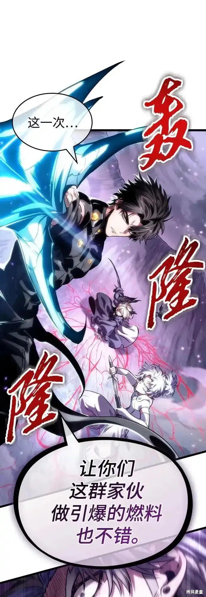 第111话