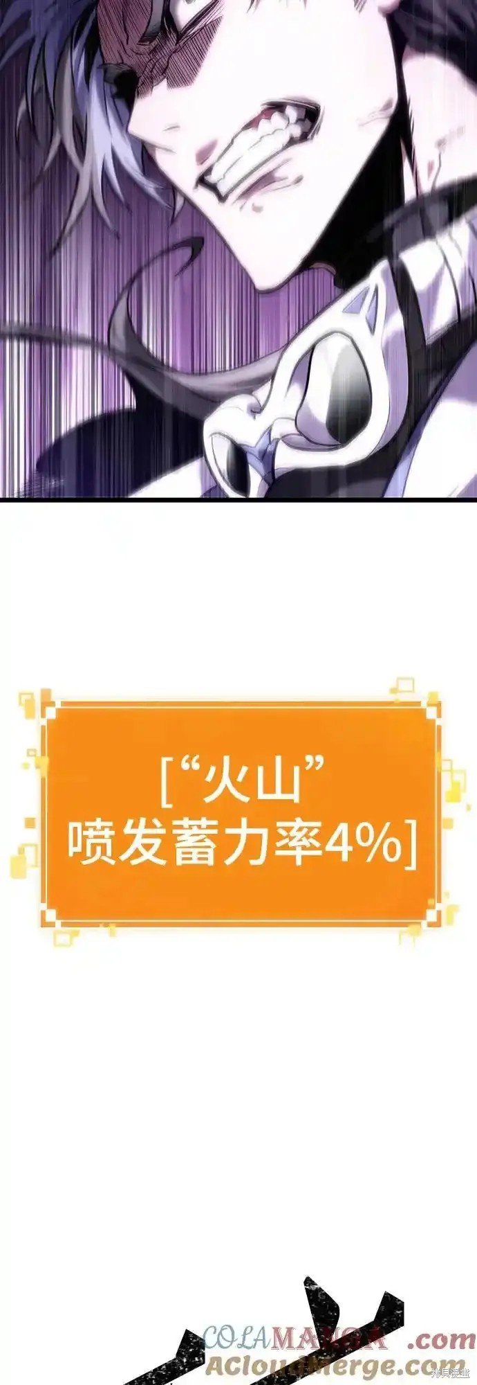 第111话