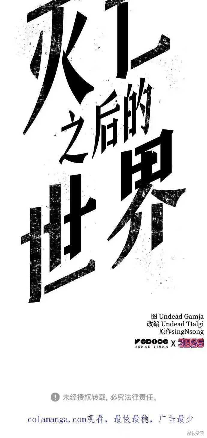 第111话
