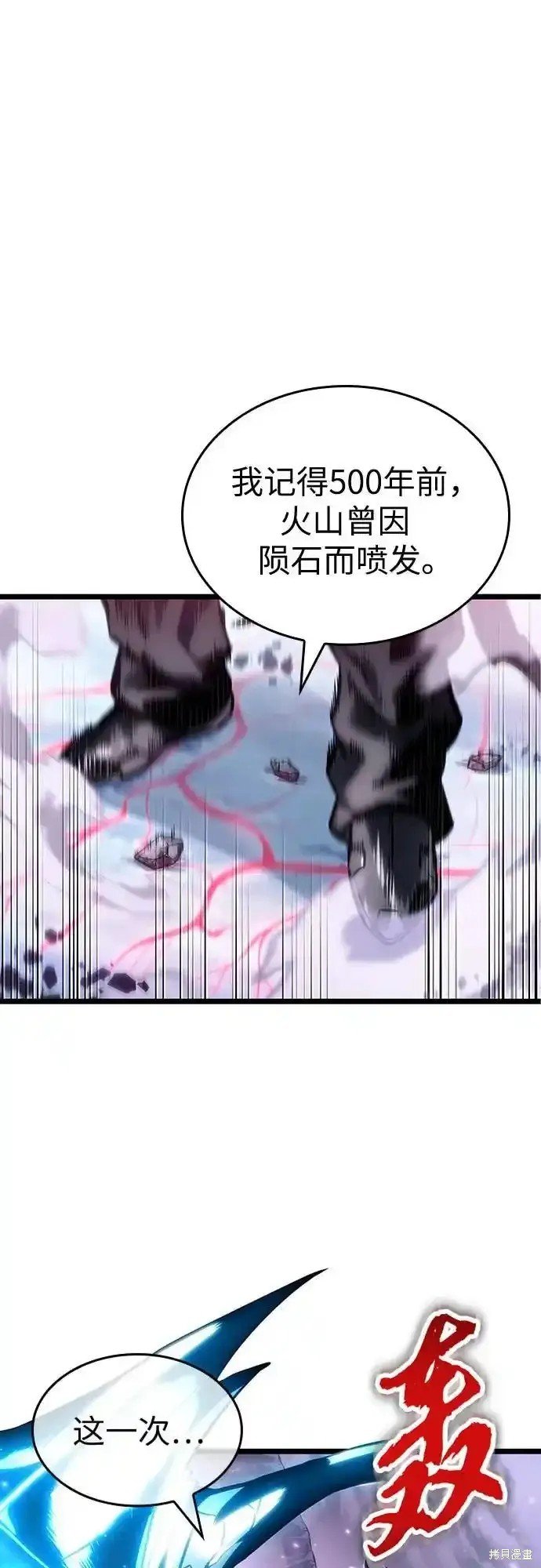 第112话