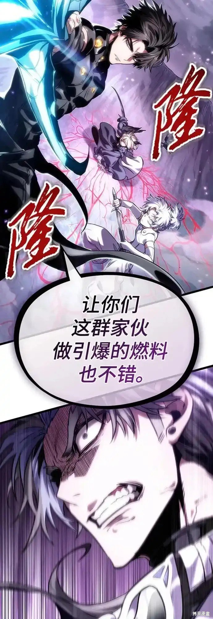 第112话