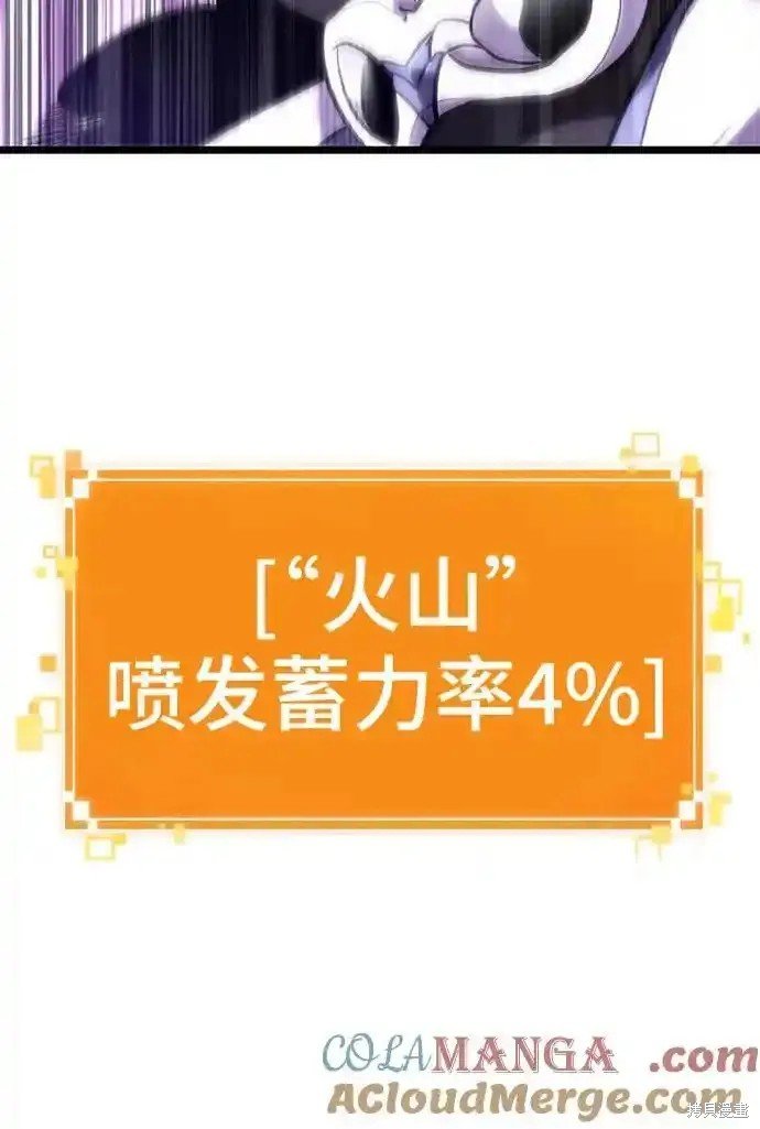 第112话