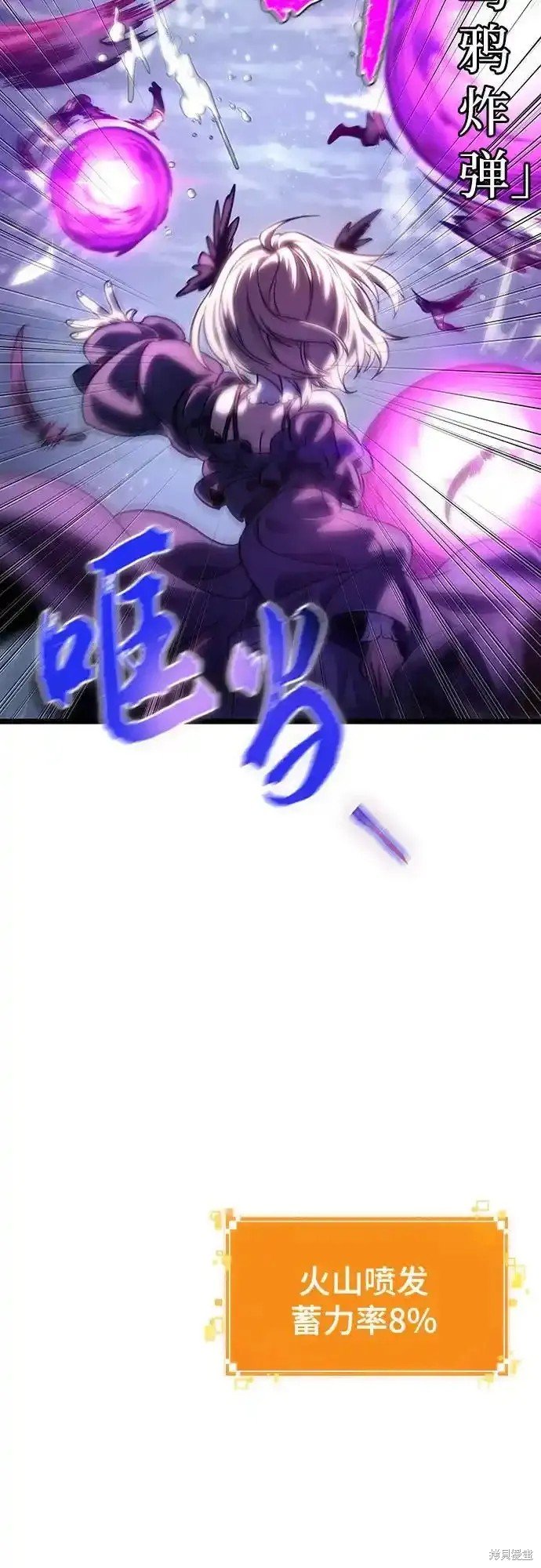 第112话