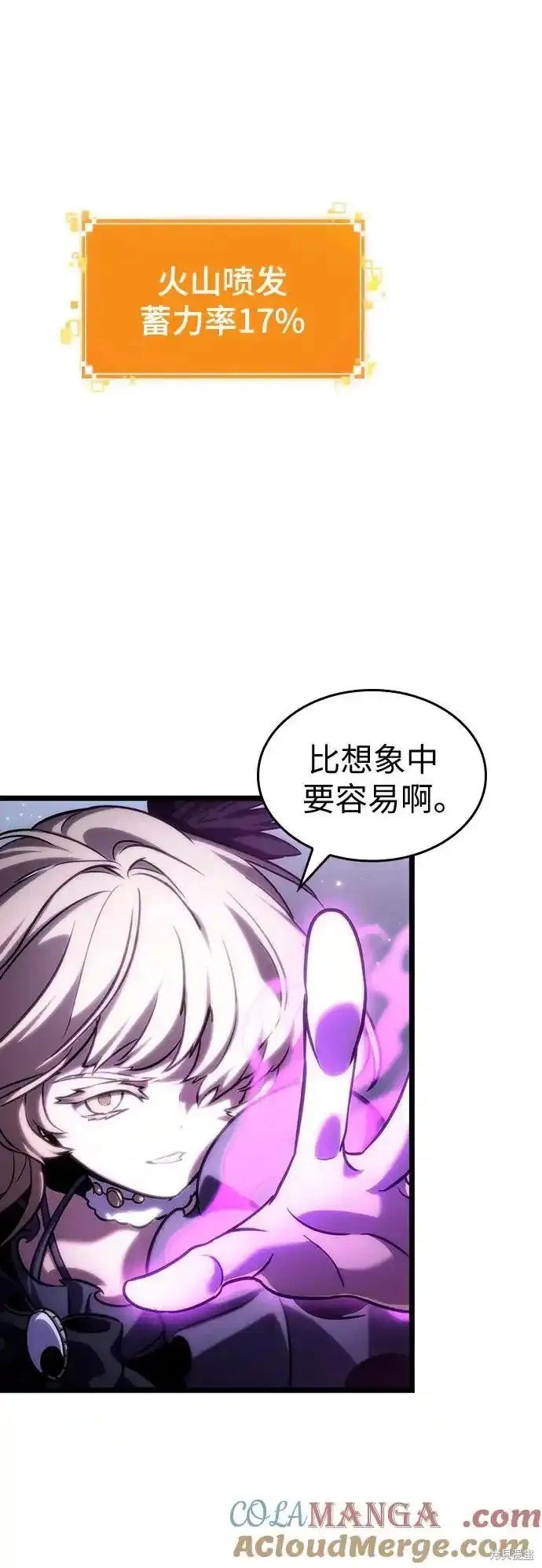 第112话