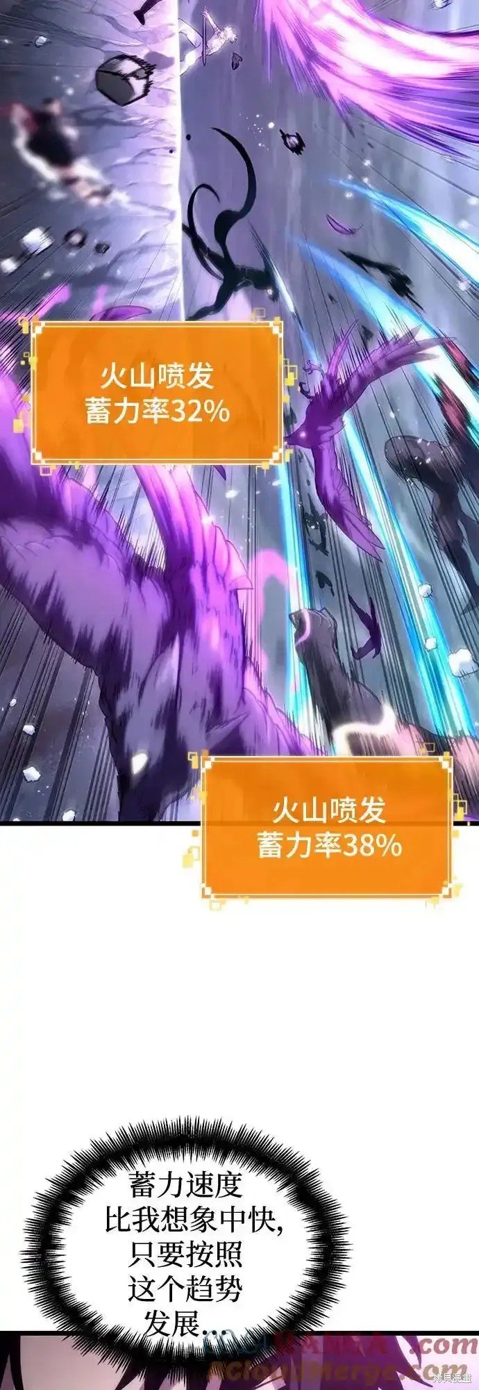 第112话