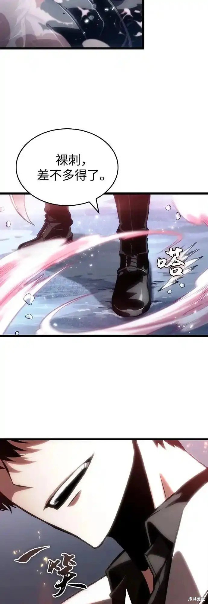 第112话