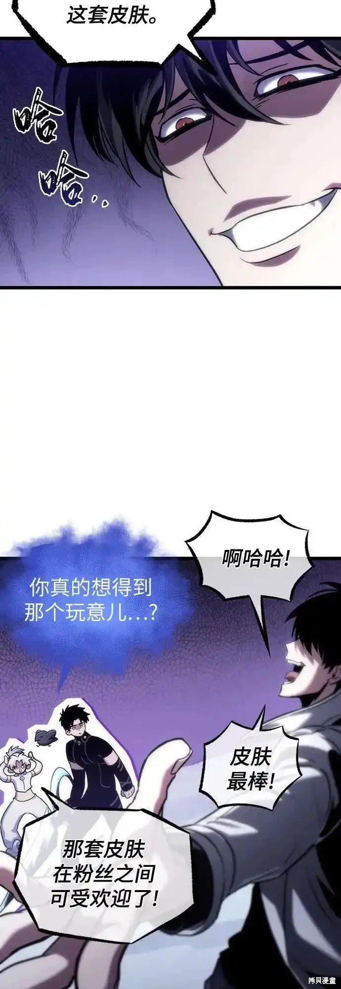 第112话