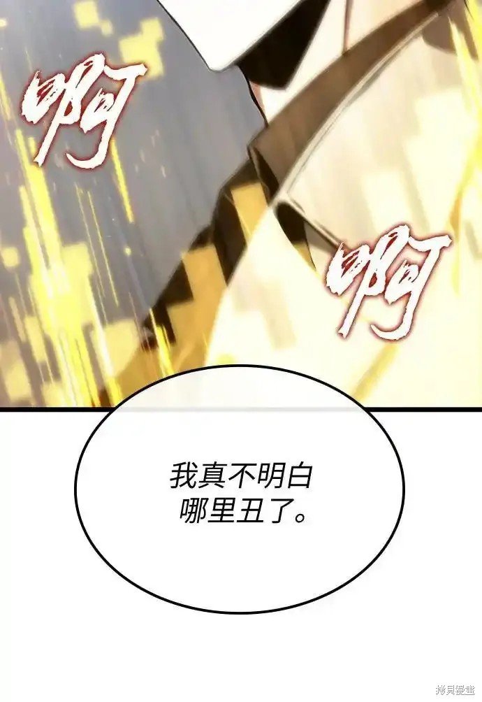 第112话